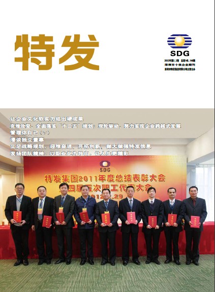 2012ڶ